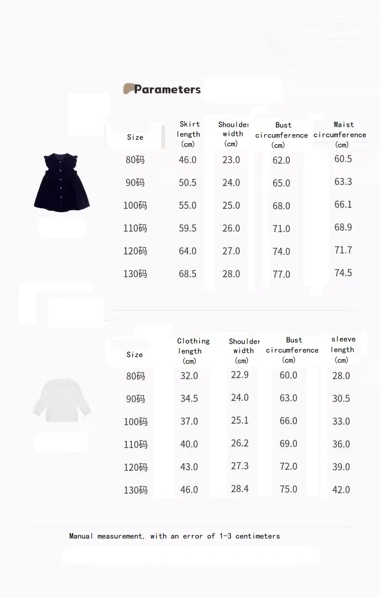 Girls' Autumn Outfit Set: New Stylish Baby Ruffle Shirt and Corduroy Vest Dress Two-Piece Set for Autumn