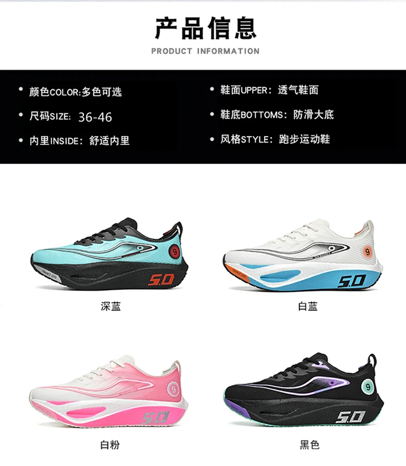 Running Shoes Carbon Board Speciality Marathon Men Sports Breathable Lightweight Women's Comfortable Athletic Nonskid Sneakers