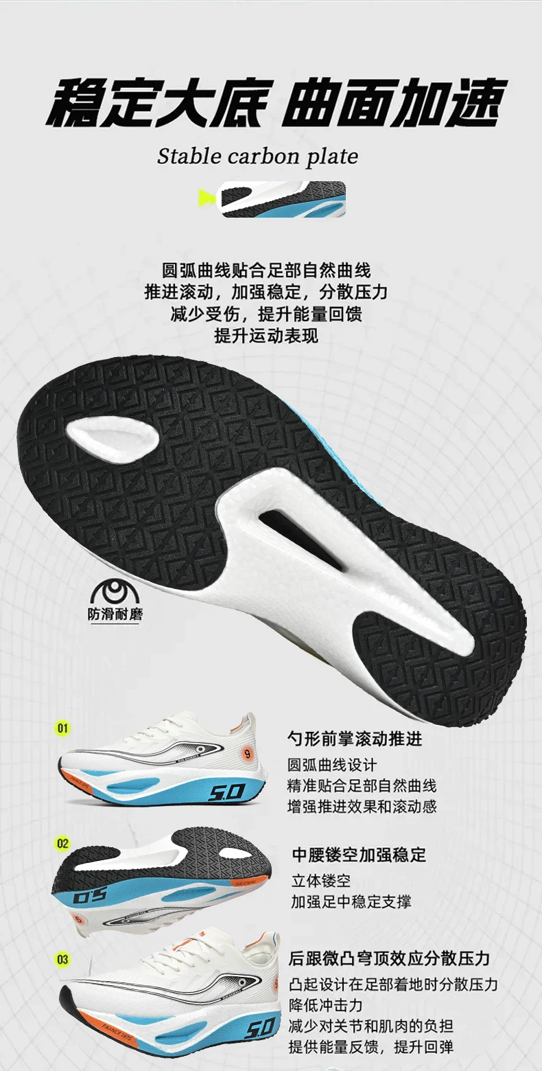 Running Shoes Carbon Board Speciality Marathon Men Sports Breathable Lightweight Women's Comfortable Athletic Nonskid Sneakers