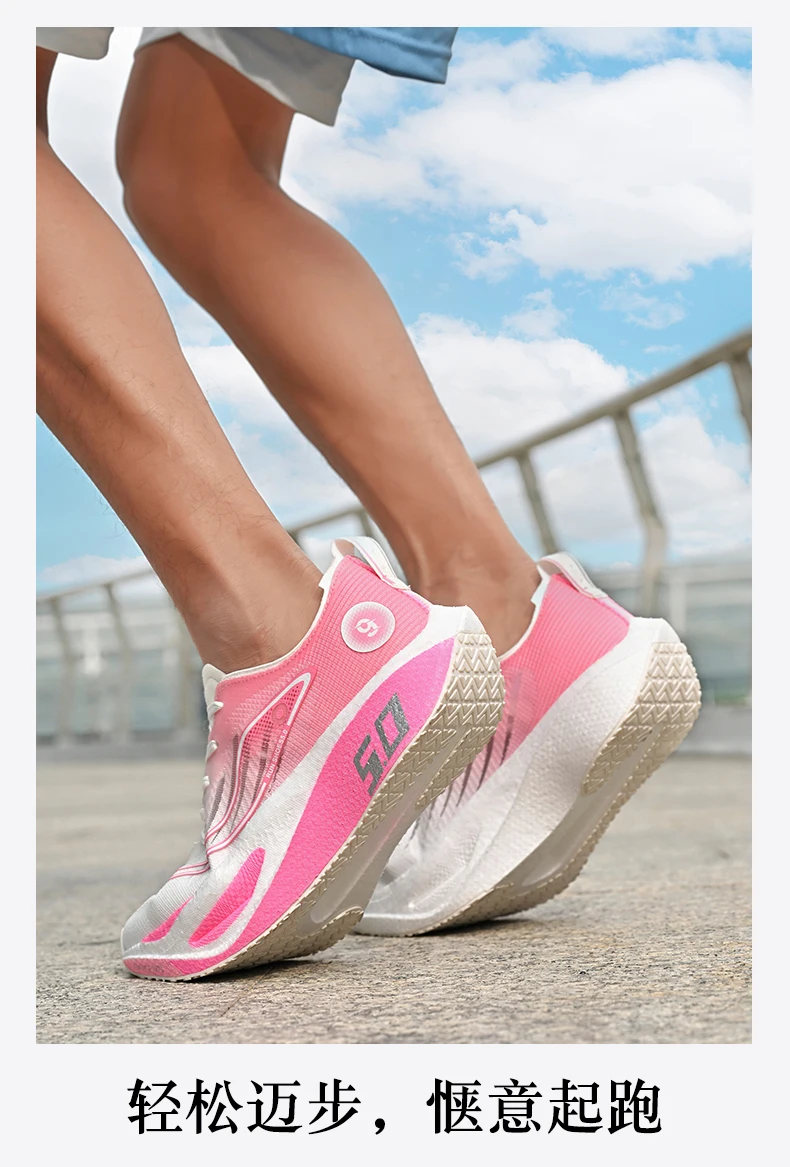 Running Shoes Carbon Board Speciality Marathon Men Sports Breathable Lightweight Women's Comfortable Athletic Nonskid Sneakers