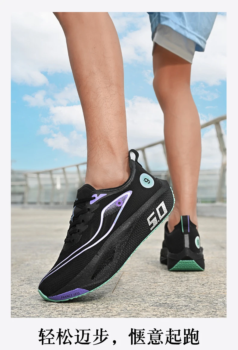 Running Shoes Carbon Board Speciality Marathon Men Sports Breathable Lightweight Women's Comfortable Athletic Nonskid Sneakers