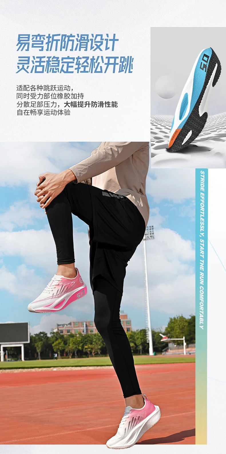 Running Shoes Carbon Board Speciality Marathon Men Sports Breathable Lightweight Women's Comfortable Athletic Nonskid Sneakers