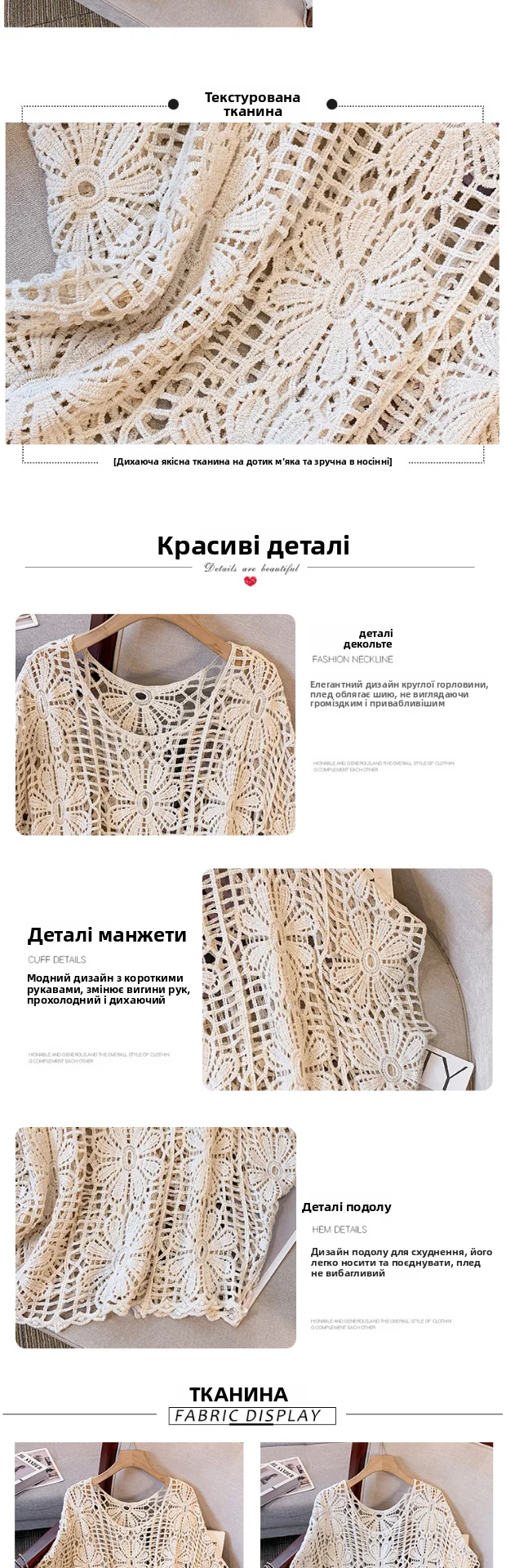 Daisy Crochet Lace Top Batwing Sleeve Hollow-out Floral Openwork Knit Blouse Women Beach Cover-up Spring Summer 2026 Boho