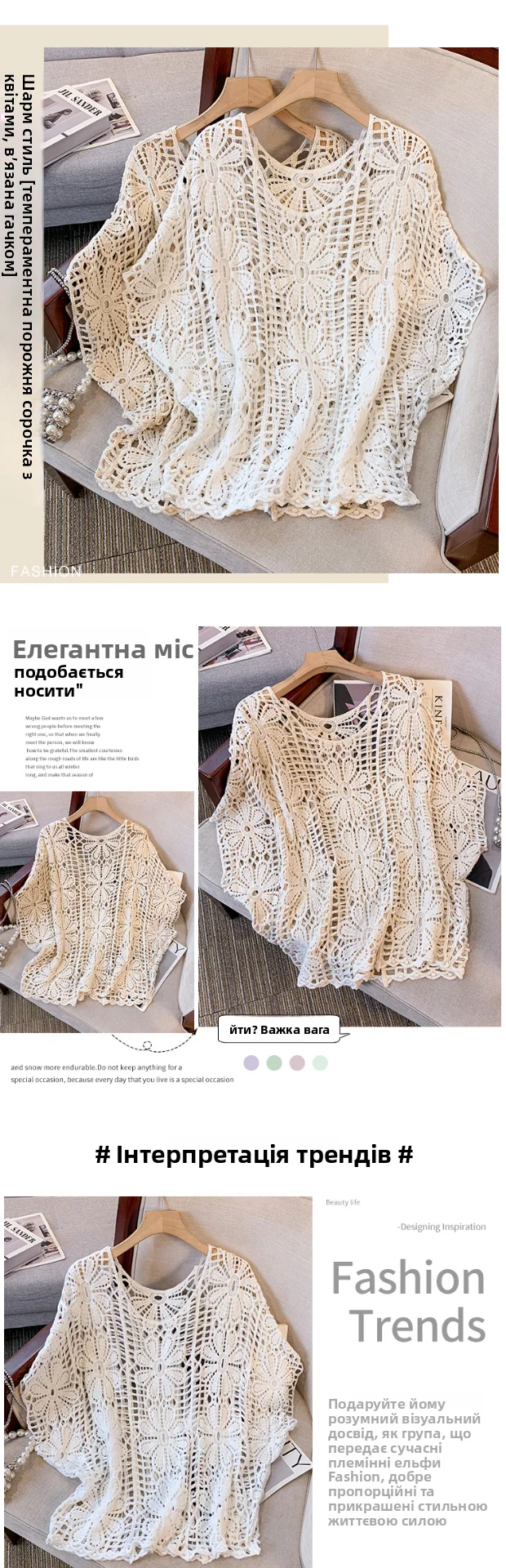 Daisy Crochet Lace Top Batwing Sleeve Hollow-out Floral Openwork Knit Blouse Women Beach Cover-up Spring Summer 2026 Boho