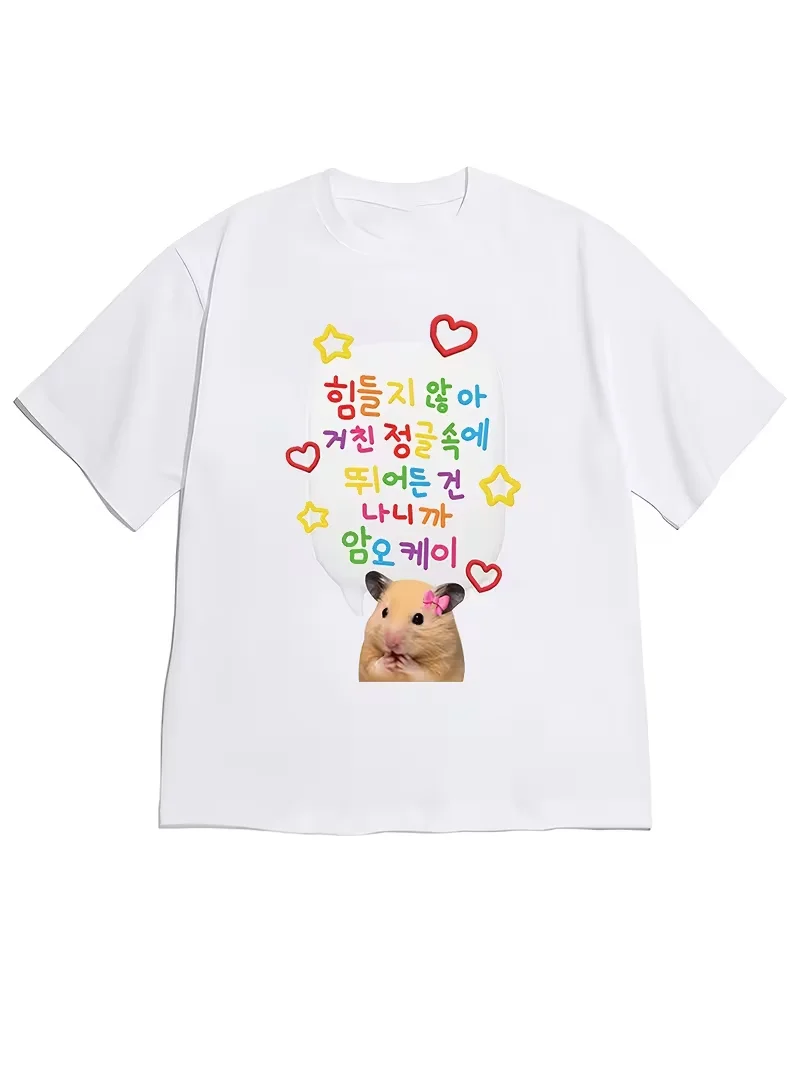 Cute and Lively Style Colorful Text Bubbles Heart Star Decoration White Short-Sleeved T-Shirt with Decorated Hamster Image