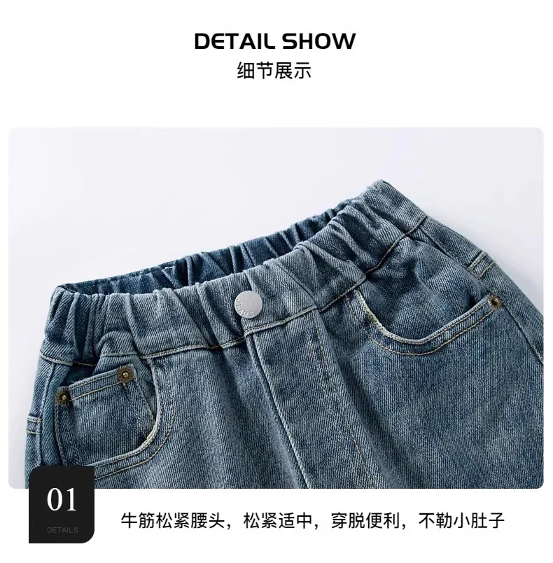 5-14Y Boys Jeans Pants Spring Kids Wide Leg Straight Trousers Autumn Loose-Fit Casual Trousers Children's Trendy Sweatpants