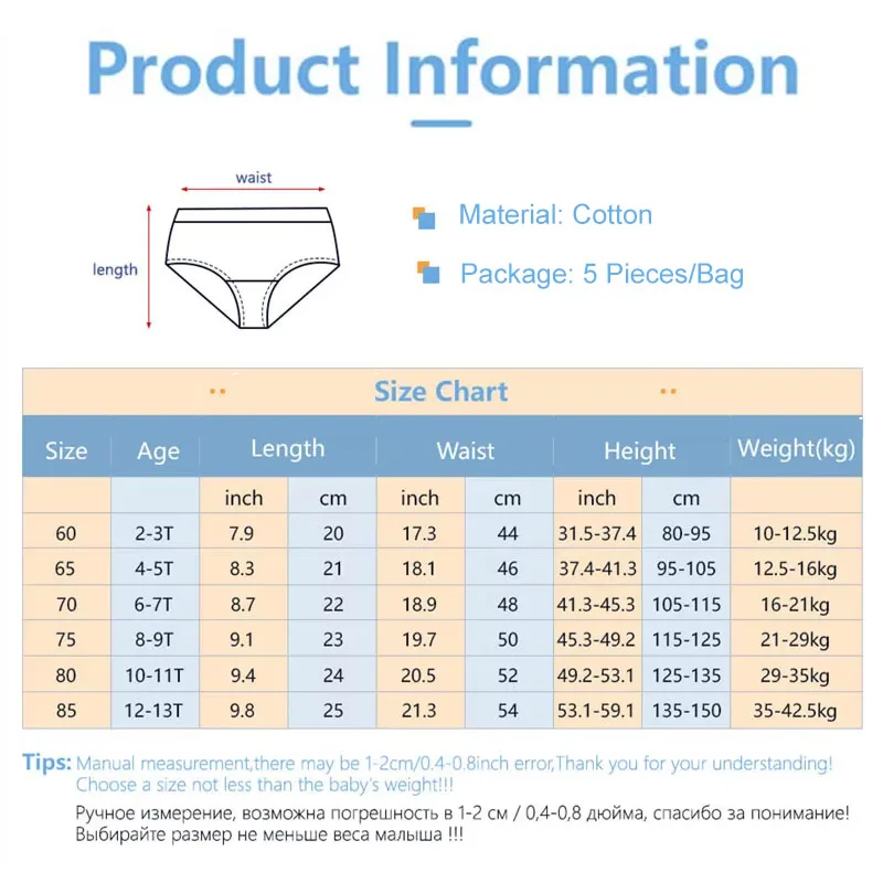 5-Pack Boys Underwear Soft Cotton Boys Briefs Cartoon Race Cars Kids Panties Breathable Knickers For Boys Exquisite Box Package