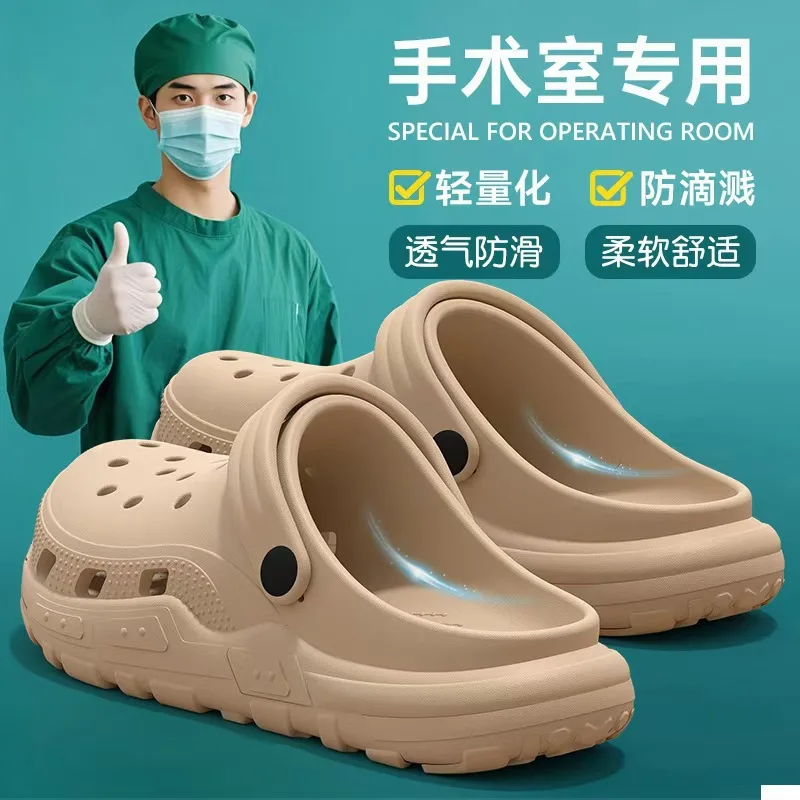 2026 Summer New Thick Sole Medical Nurse Sandals for Women Men Slip Resistant EVA Indoor Outdoor