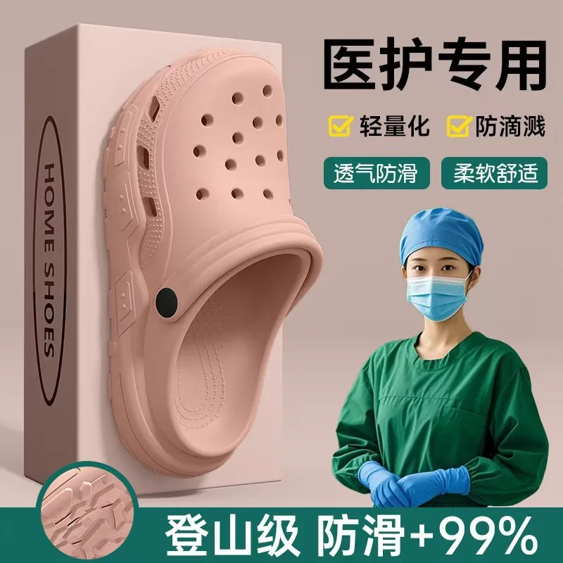 2026 Summer New Thick Sole Medical Nurse Sandals for Women Men Slip Resistant EVA Indoor Outdoor