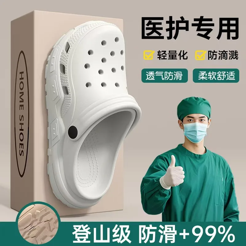2026 Summer New Thick Sole Medical Nurse Sandals for Women Men Slip Resistant EVA Indoor Outdoor