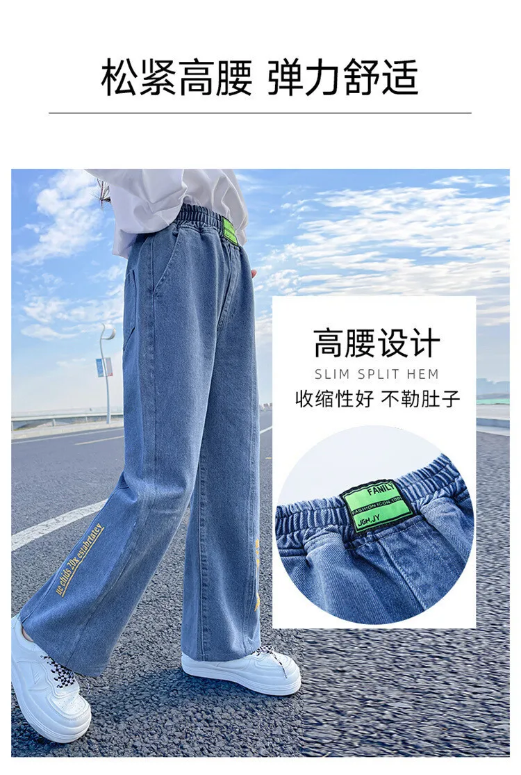 2026 Spring Kid's Jeans 3-9Y Cute Girls Solid Color Loose Wide Leg Pants Childrens Outwear Denim Trousers