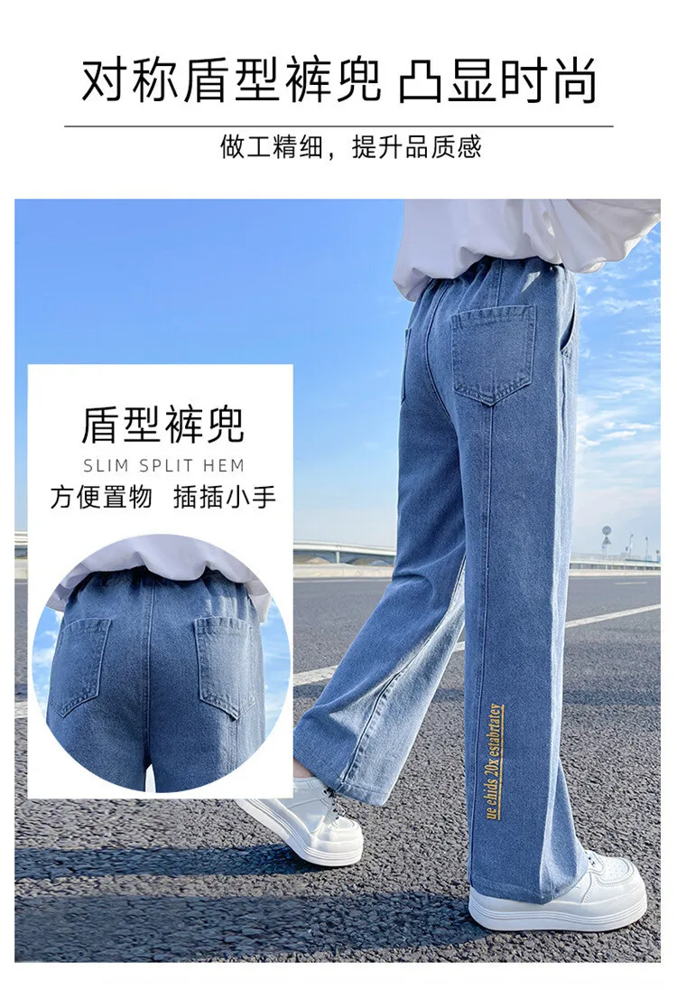 2026 Spring Kid's Jeans 3-9Y Cute Girls Solid Color Loose Wide Leg Pants Childrens Outwear Denim Trousers