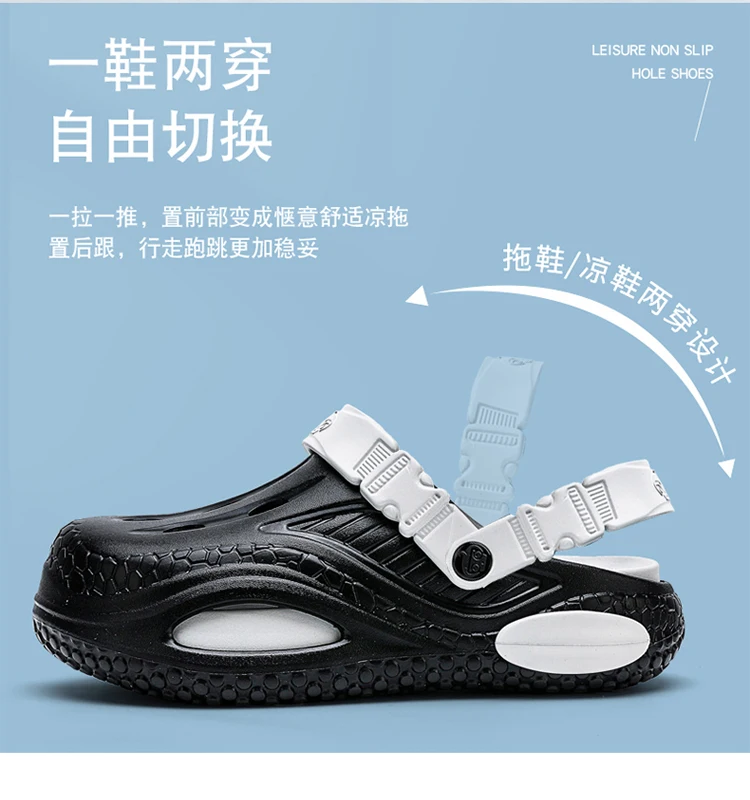 Summer breathable fashionable men's and women's slippers thick soled perforated shoes outdoor sports and leisure beach shoes 48