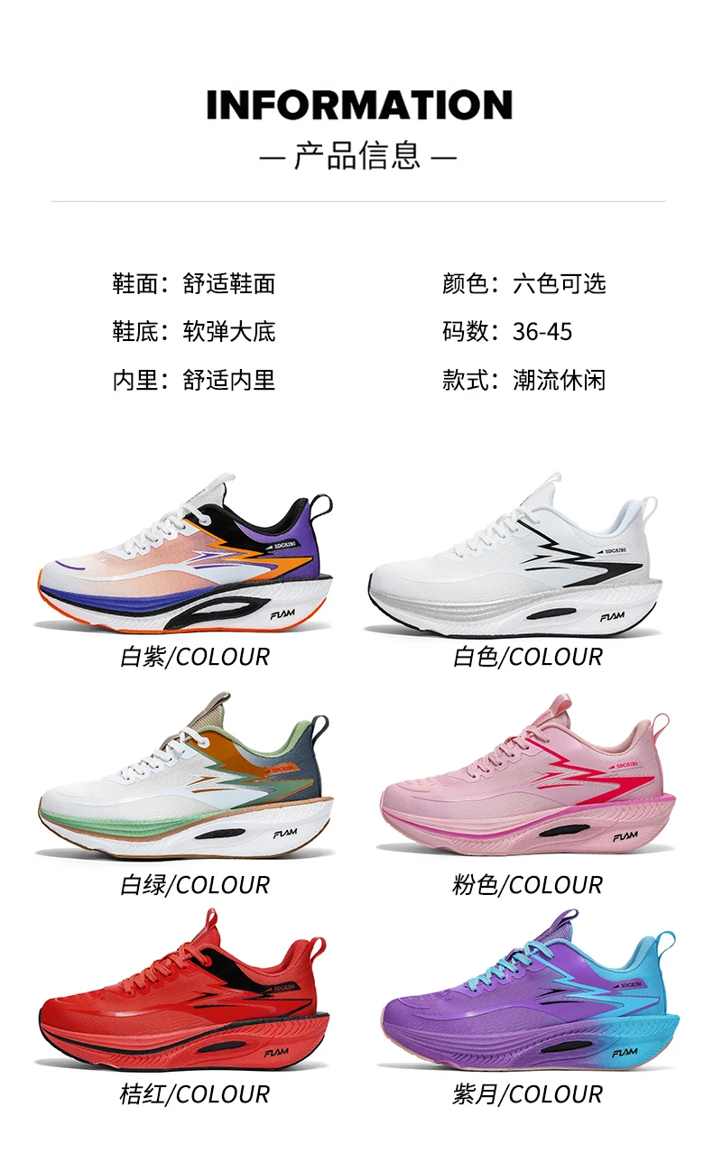 Running Shoes Men Carbon Board Marathon Sports Speciality  Breathable Lightweight Women's Comfortable Athletic Nonskid Sneakers