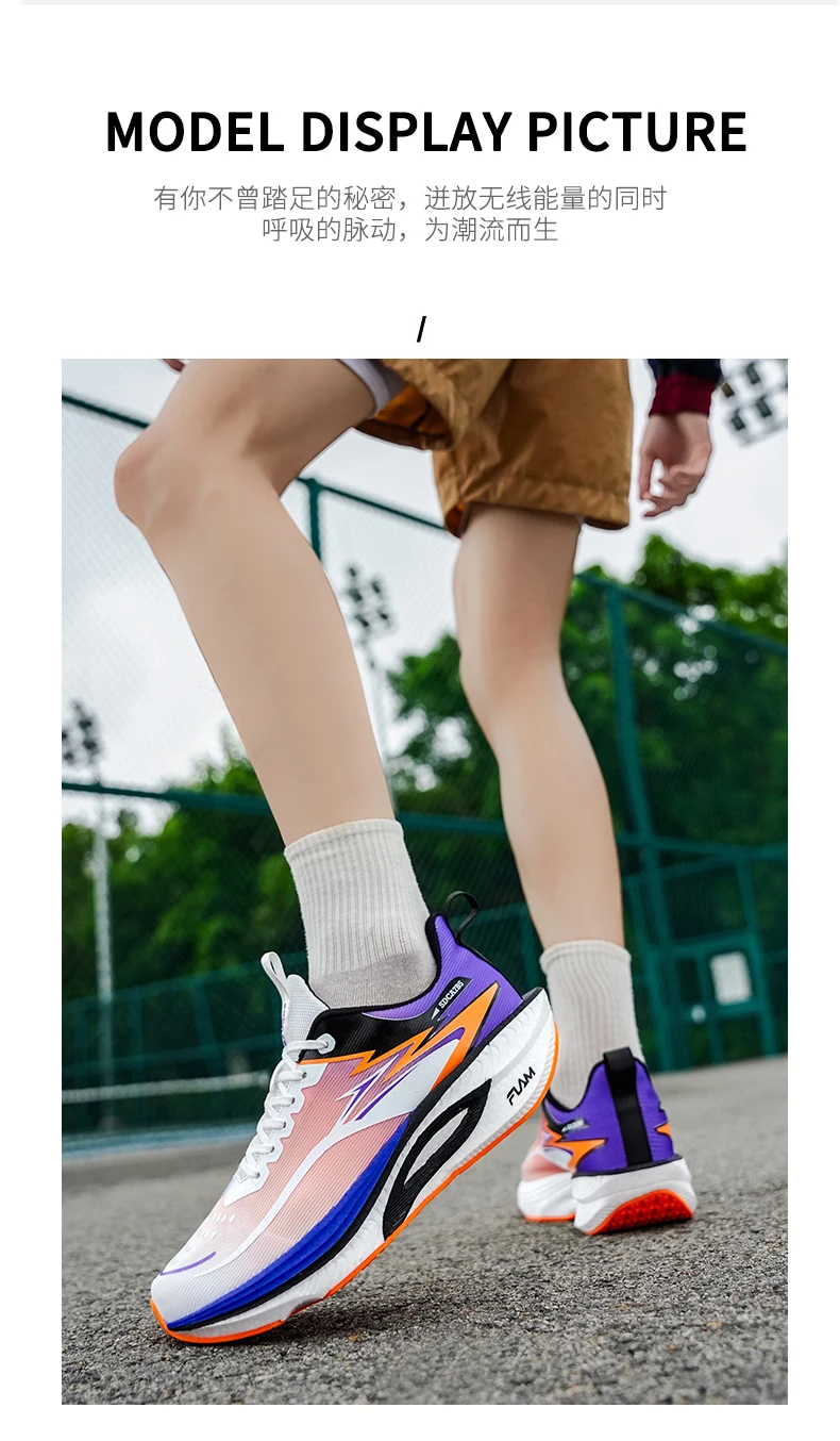 Running Shoes Men Carbon Board Marathon Sports Speciality  Breathable Lightweight Women's Comfortable Athletic Nonskid Sneakers