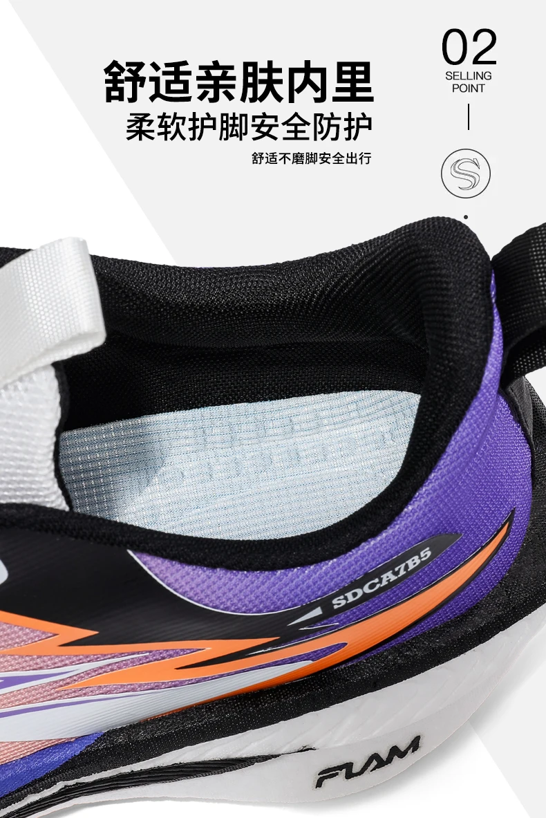 Running Shoes Men Carbon Board Marathon Sports Speciality  Breathable Lightweight Women's Comfortable Athletic Nonskid Sneakers
