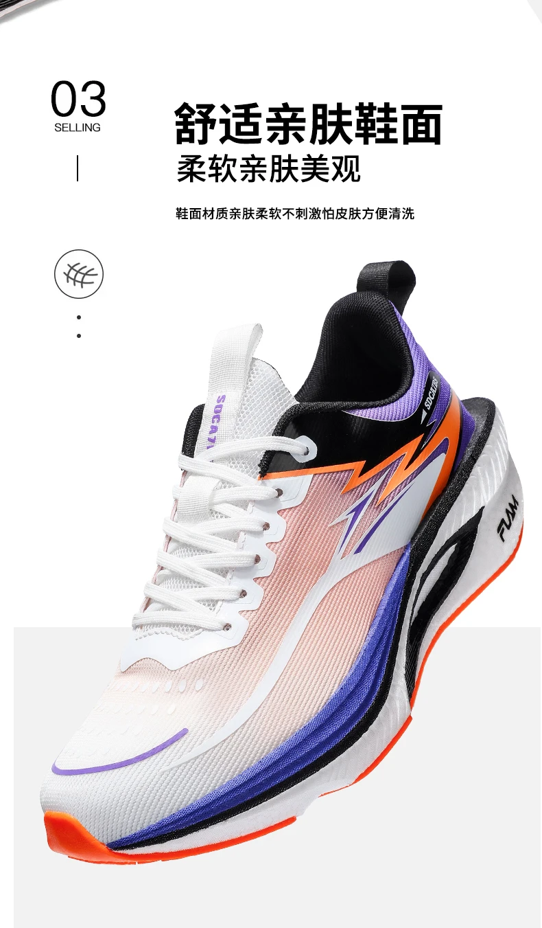 Running Shoes Men Carbon Board Marathon Sports Speciality  Breathable Lightweight Women's Comfortable Athletic Nonskid Sneakers