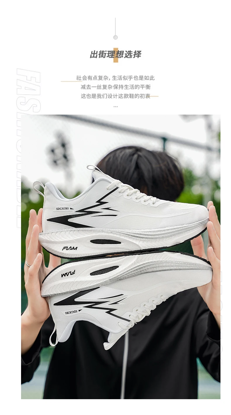 Running Shoes Men Carbon Board Marathon Sports Speciality  Breathable Lightweight Women's Comfortable Athletic Nonskid Sneakers