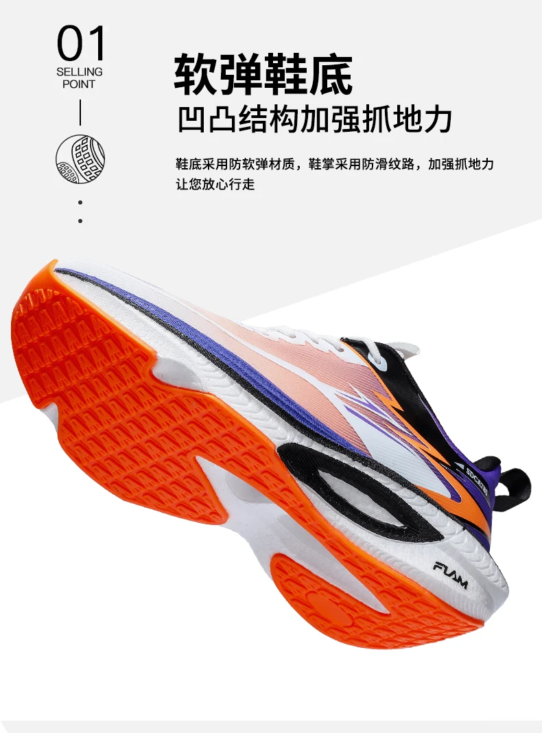Running Shoes Men Carbon Board Marathon Sports Speciality  Breathable Lightweight Women's Comfortable Athletic Nonskid Sneakers