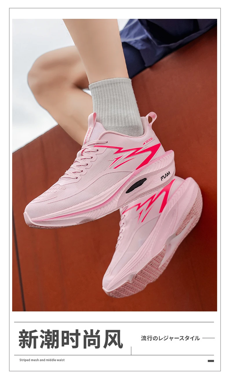 Running Shoes Men Carbon Board Marathon Sports Speciality  Breathable Lightweight Women's Comfortable Athletic Nonskid Sneakers
