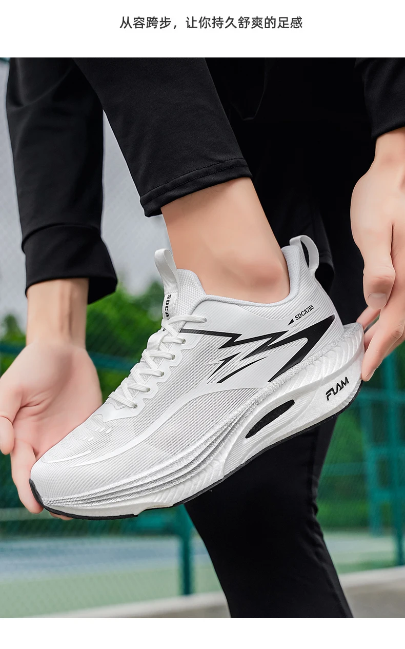 Running Shoes Men Carbon Board Marathon Sports Speciality  Breathable Lightweight Women's Comfortable Athletic Nonskid Sneakers