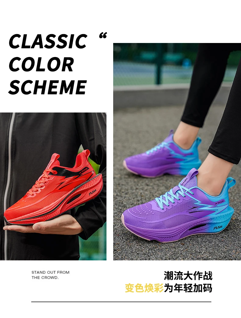 Running Shoes Men Carbon Board Marathon Sports Speciality  Breathable Lightweight Women's Comfortable Athletic Nonskid Sneakers