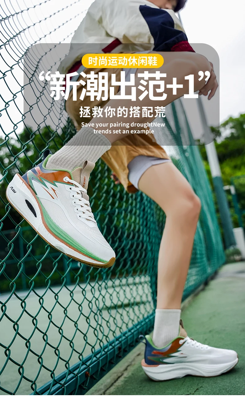 Running Shoes Men Carbon Board Marathon Sports Speciality  Breathable Lightweight Women's Comfortable Athletic Nonskid Sneakers