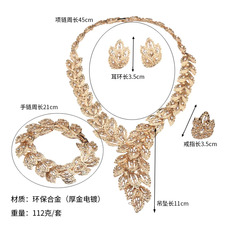 Alloy Feather Gemstone Necklace Earrings Ring Bracelet Set of Four. High-quality waterproof jewelry