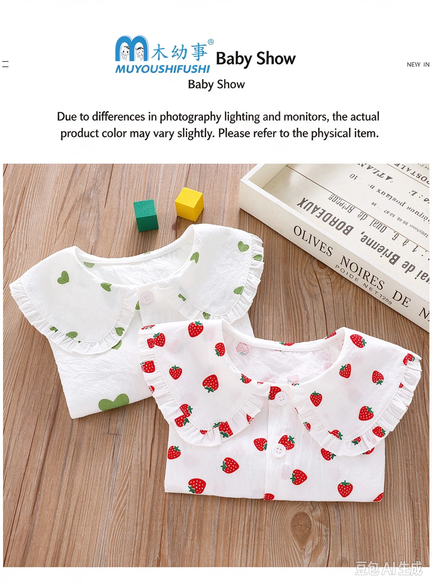 Girls' Strawberry Print Blouse, Ruffle Peter Pan Collar Cotton Shirt for Spring and Autumn