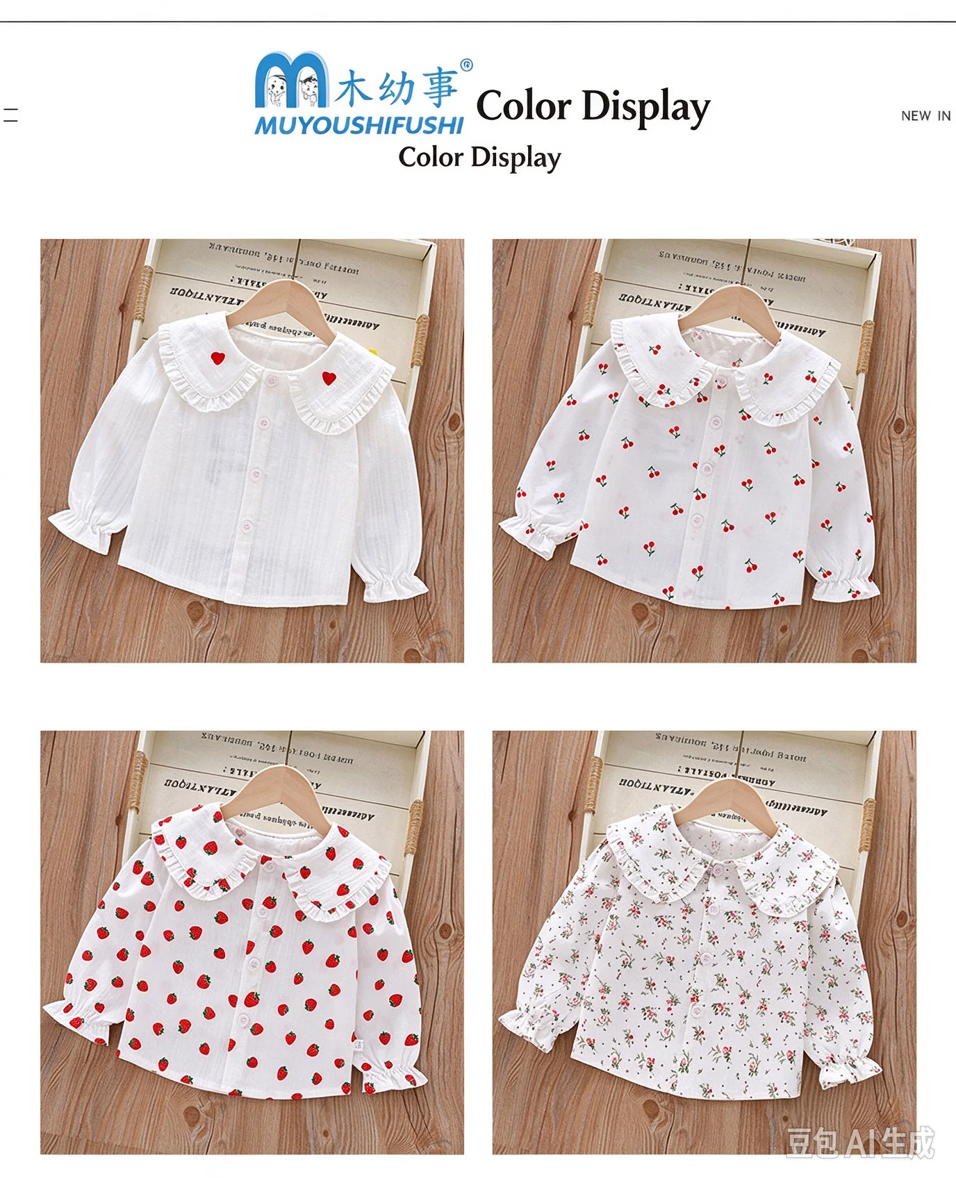 Girls' Strawberry Print Blouse, Ruffle Peter Pan Collar Cotton Shirt for Spring and Autumn