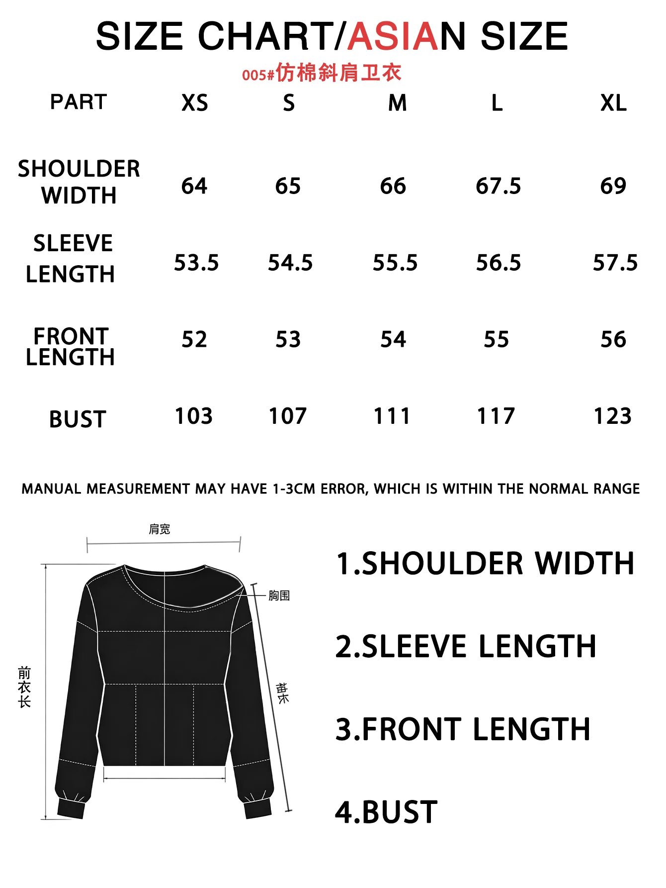 Women's off-shoulder loose pullover - suitable for all seasons, versatile for daily wear - fashionable casual hoodie