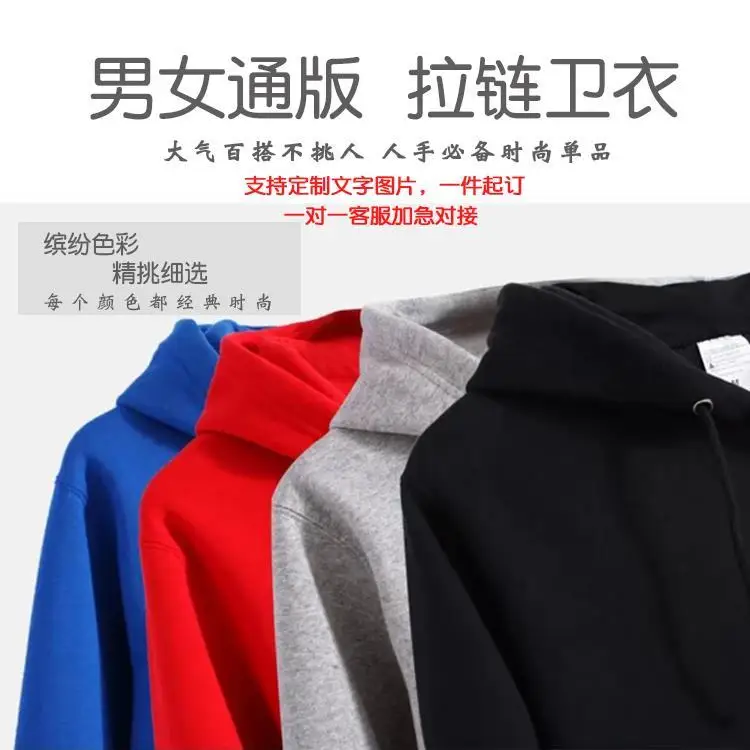 Yamaha motorcycle hoodie men's hooded zipper hoodie jacket cycling clothes