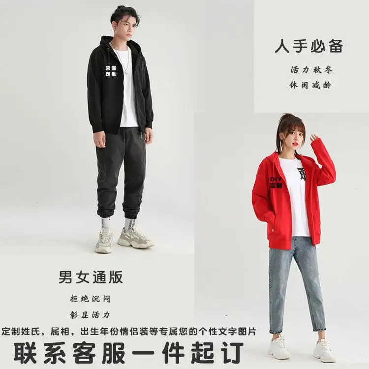 Yamaha motorcycle hoodie men's hooded zipper hoodie jacket cycling clothes