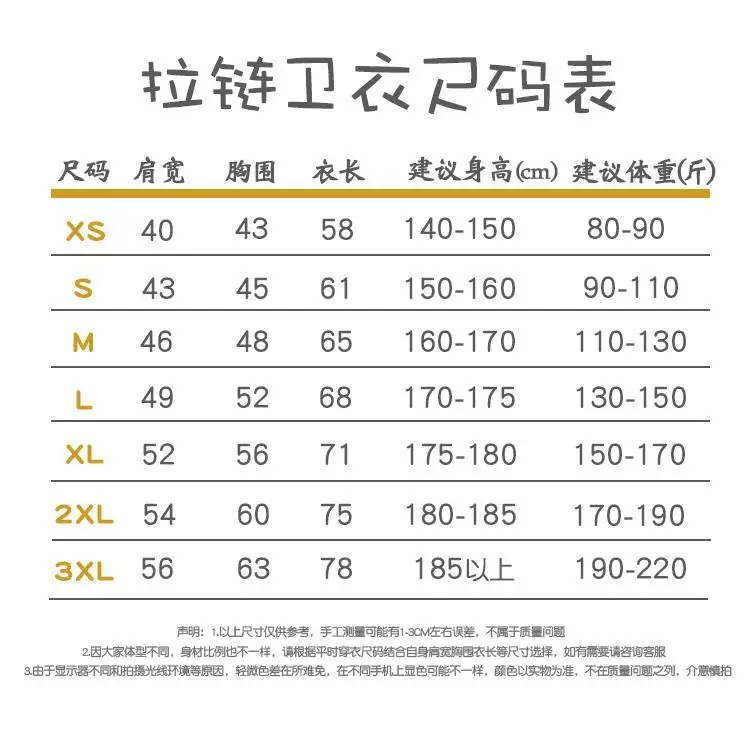 Yamaha motorcycle hoodie men's hooded zipper hoodie jacket cycling clothes