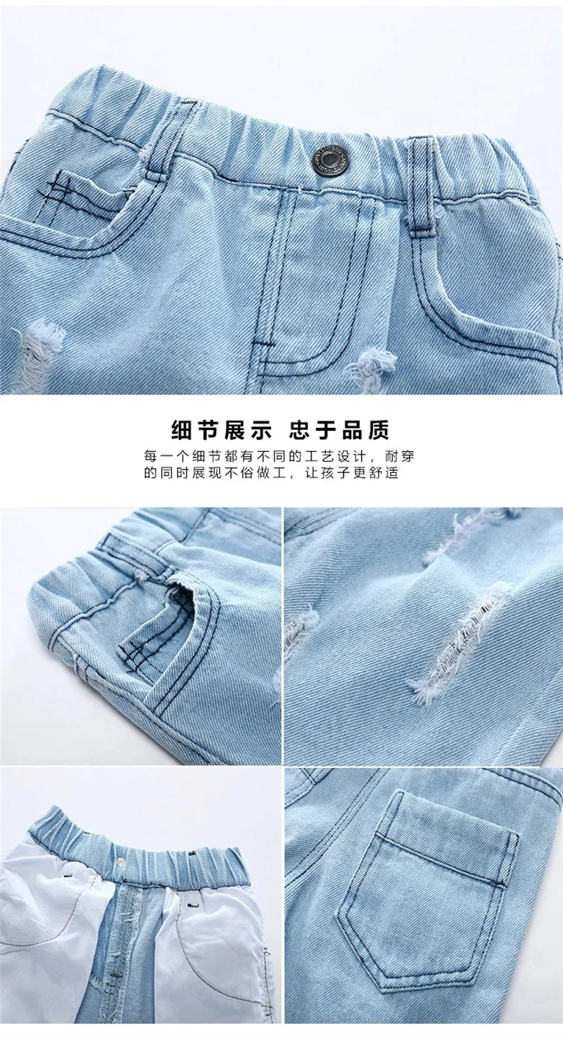 2-8Y Boys Shorts Summer Children Torn Jeans Casual Kids Knee Length Denim Pants Baby Solid Color Shorts Infant Fashion Clothing