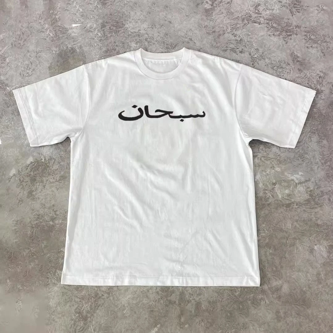 Vintage-style West Coast Script Short-sleeved T-shirt for A Couple of Students