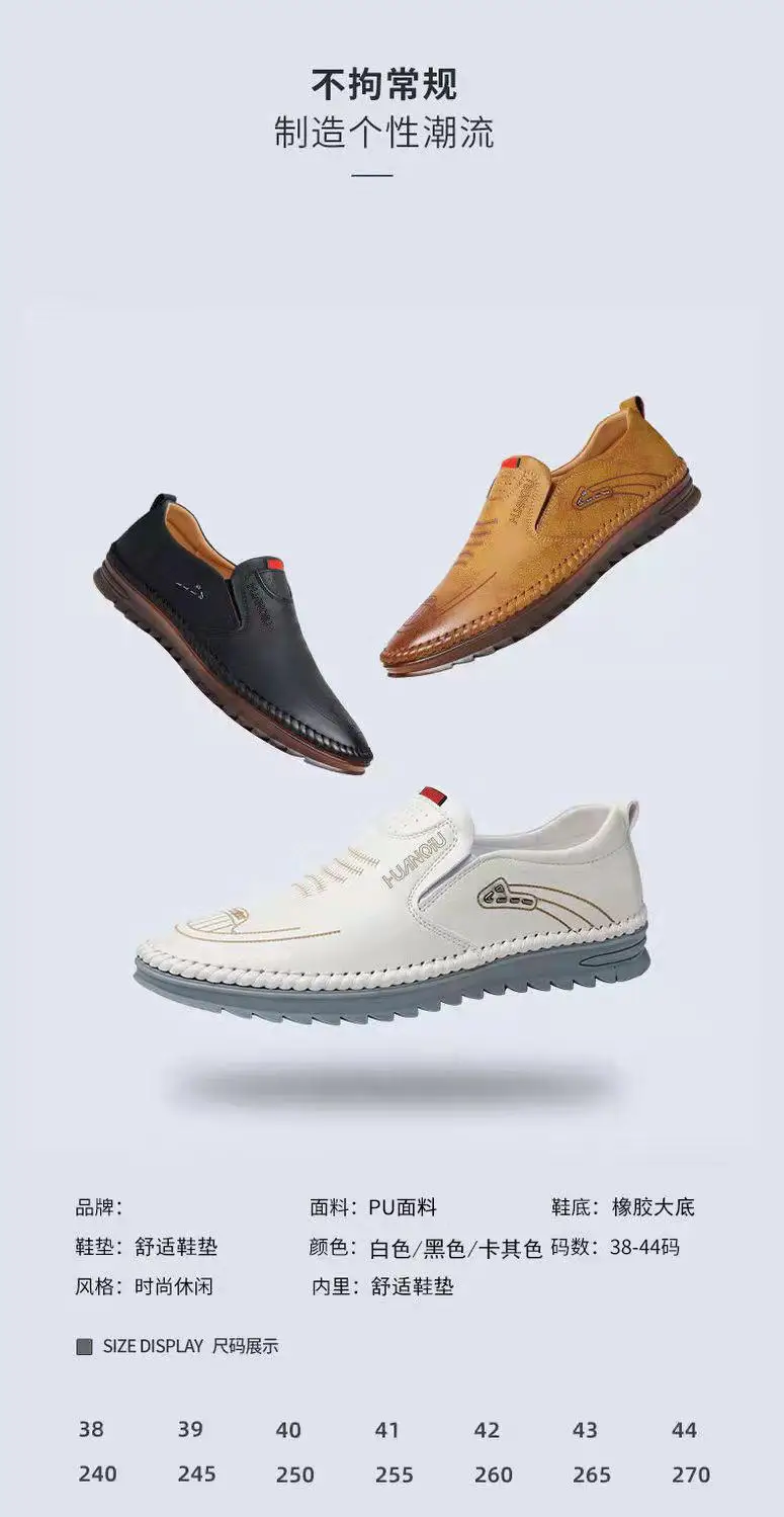 Men Loafers Lightweight Men's Driving Shoes Brand Anti-Slip Comfortable Flat Shoes Designer Rubber Sole Breathable Shoes