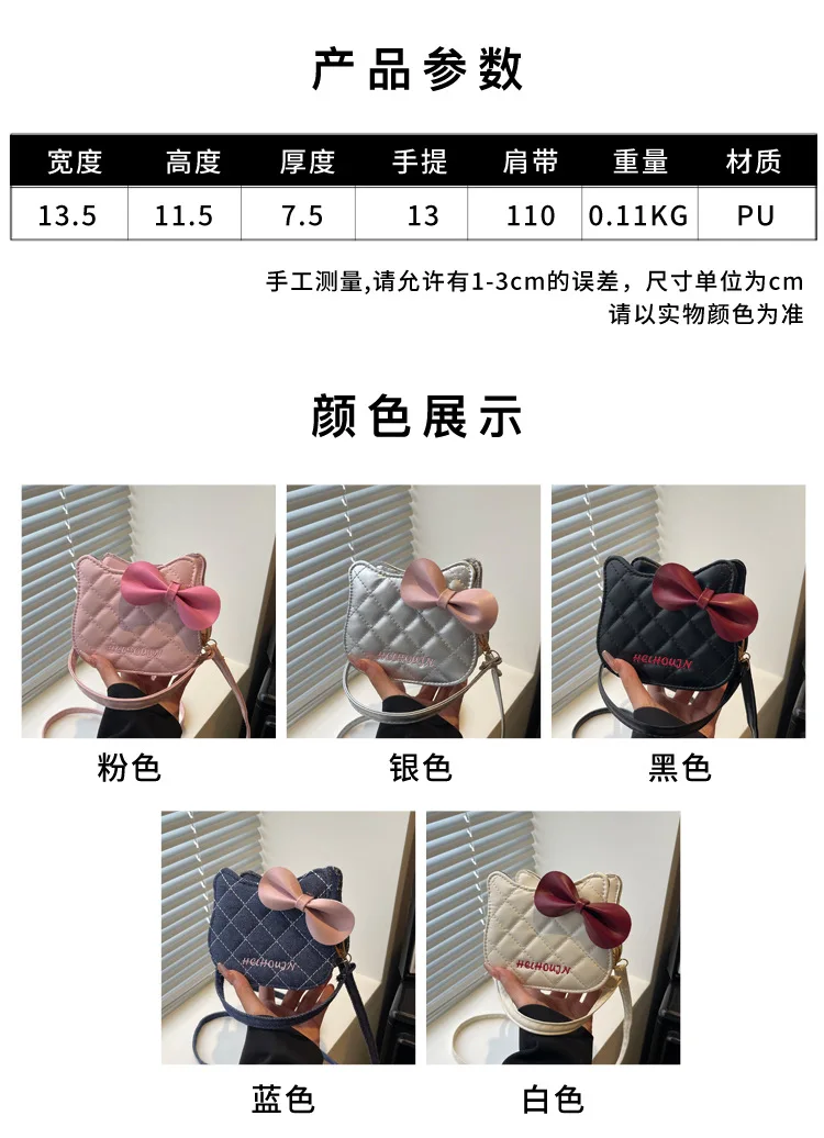 Lovely Cat Pattern Women Handbag Fashion Rhombus Grid Shoulder Bag Sweet Bowknot Crossbody Bag