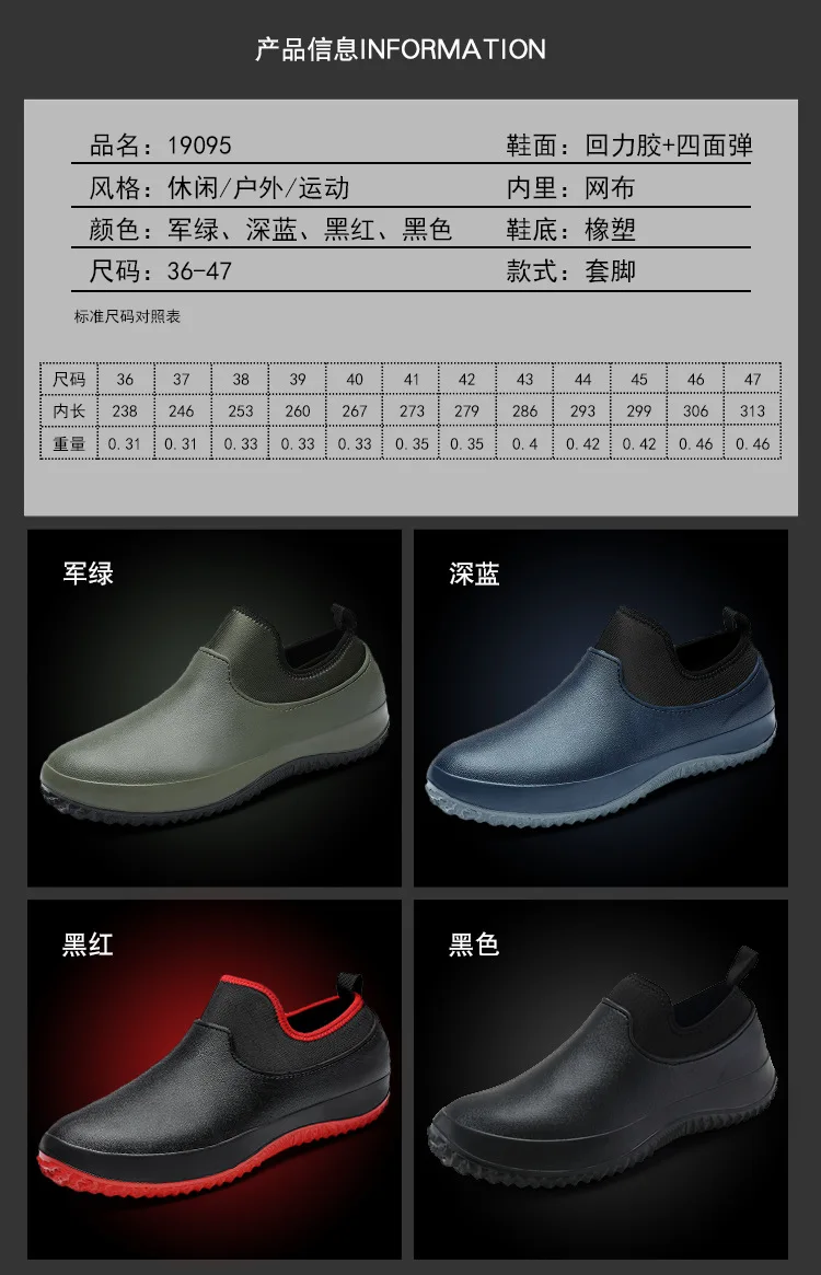 Men Chef Shoes Non Slip Work Sneakers Breathable Slip on Unisex Clogs Women Casual Walking Rain Shoes Plus Size 2024