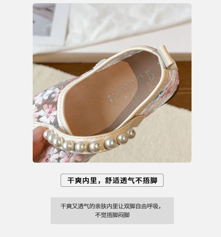 Pink Blue Floral Embroidery Mesh Ballet Flat Baby Girl Elegant Pearl Strap Mary Jane Shoes Kid Wedding Party Lace Ballerina Shoe