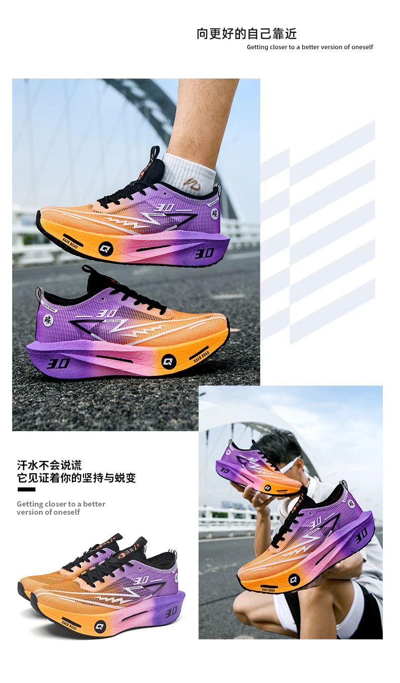 Men Running Shoes Carbon Board Marathon Sports Speciality Breathable Lightweight Women's Comfortable Athletic Nonskid Sneakers
