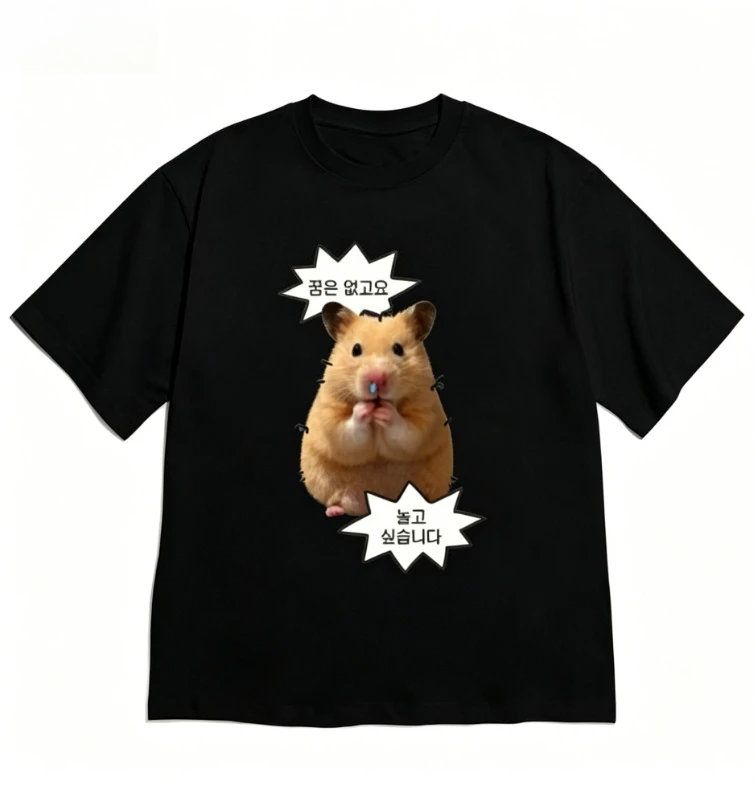 Korean Style Funny Short Sleeve Cute Hamster Meme T-shirt for Women Men "Are You Tired?" Graphic Crew Neck Tee Versatile Top