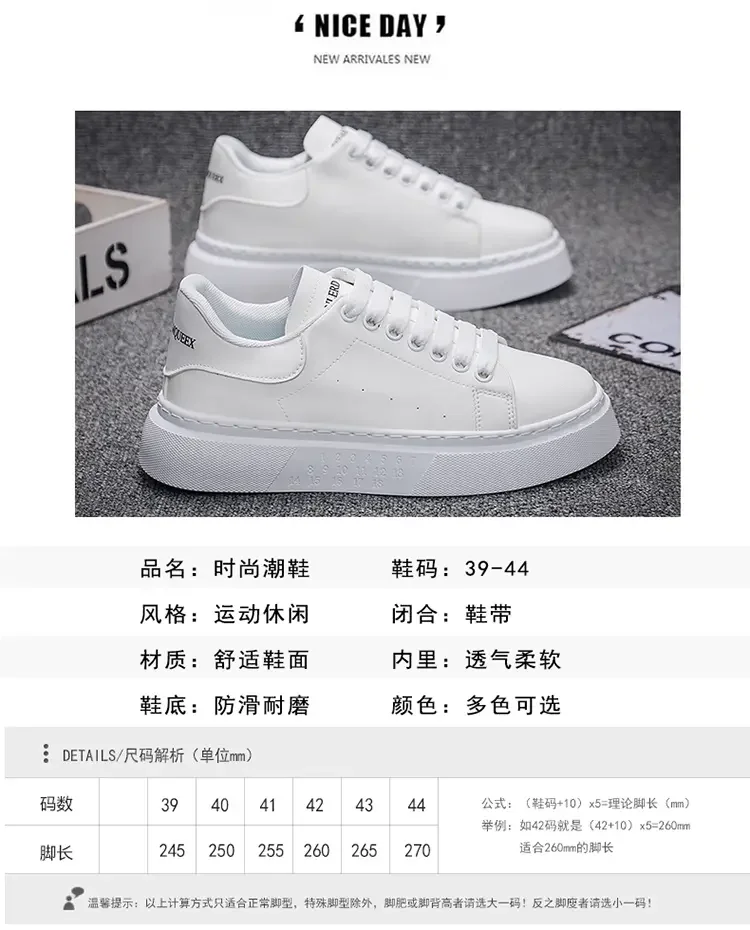 New Men's Sneakers Fashion Trend Woman Casual Shoes Thick Soled Increased Comfort Soft Soled Running Shoes Zapatos Para Hombres