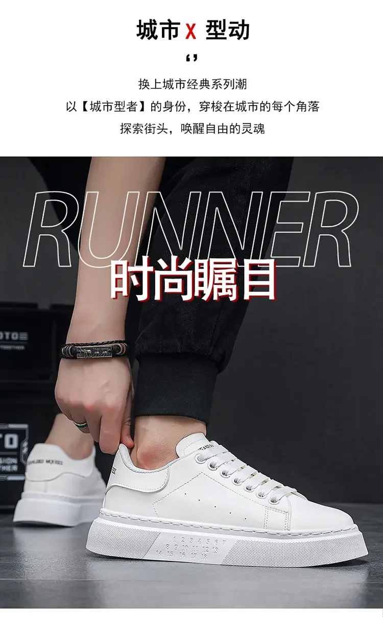New Men's Sneakers Fashion Trend Woman Casual Shoes Thick Soled Increased Comfort Soft Soled Running Shoes Zapatos Para Hombres