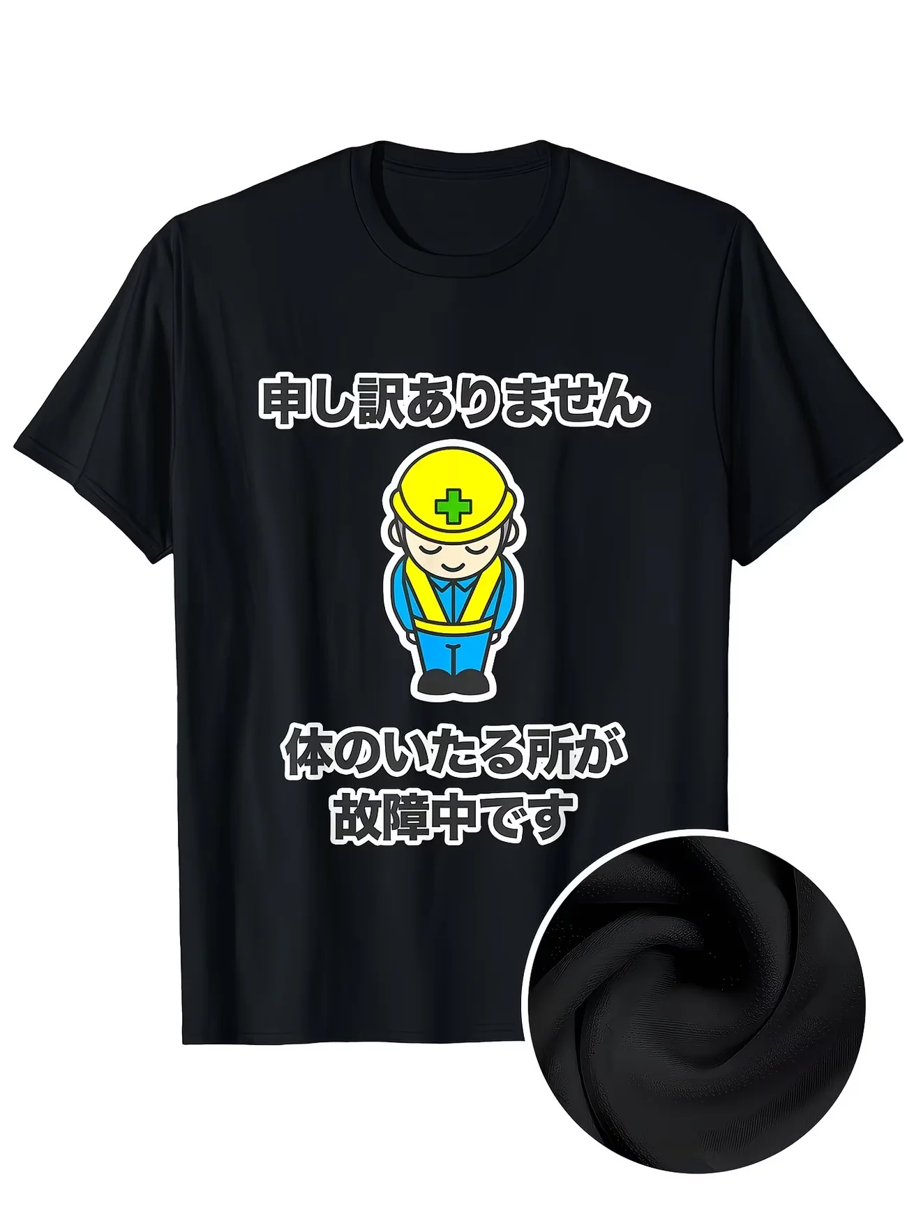 Sorry, Your Body Has Problems Everywhere Humorous T-shirt Round Neck, Machine Washable, Solid Color, Suitable for All Seasons