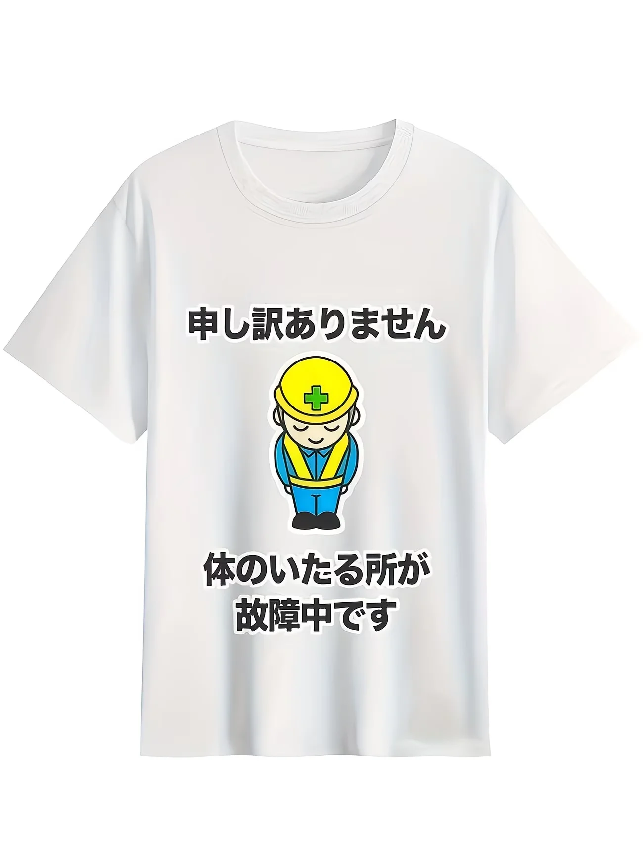 Sorry, Your Body Has Problems Everywhere Humorous T-shirt Round Neck, Machine Washable, Solid Color, Suitable for All Seasons