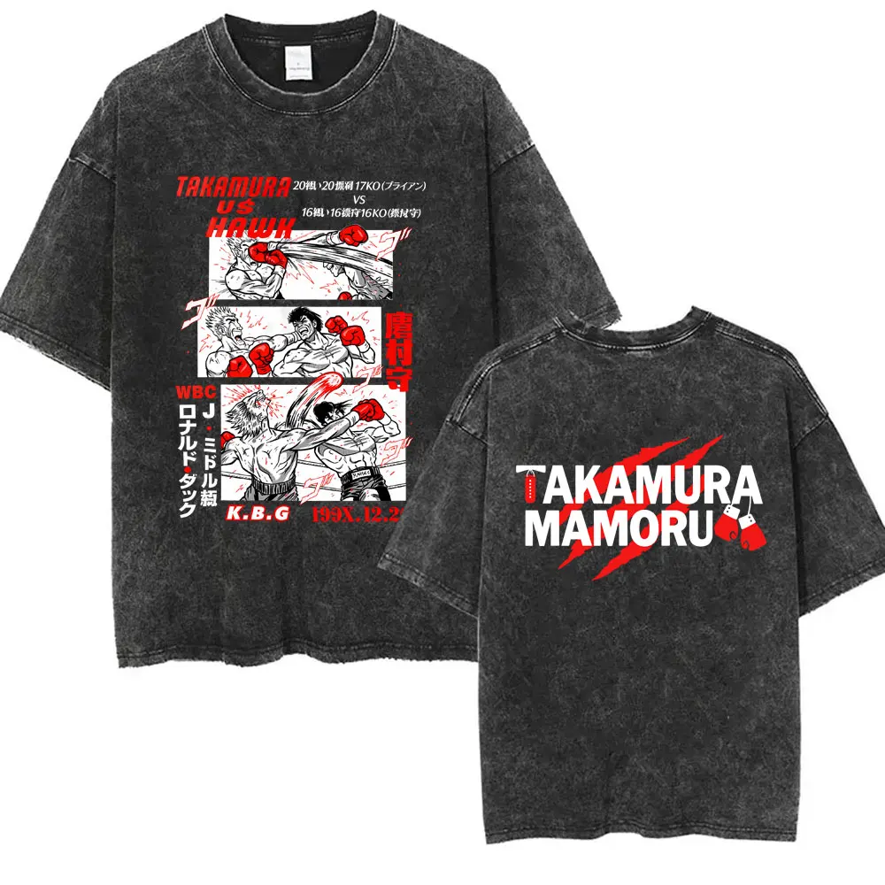 Anime Hajime No Ippo Kamogawa Boxing Gym Vintage Washed T-shirt Makunouchi Takamura KGB T Shirts Men Manga Oversized T-shirts