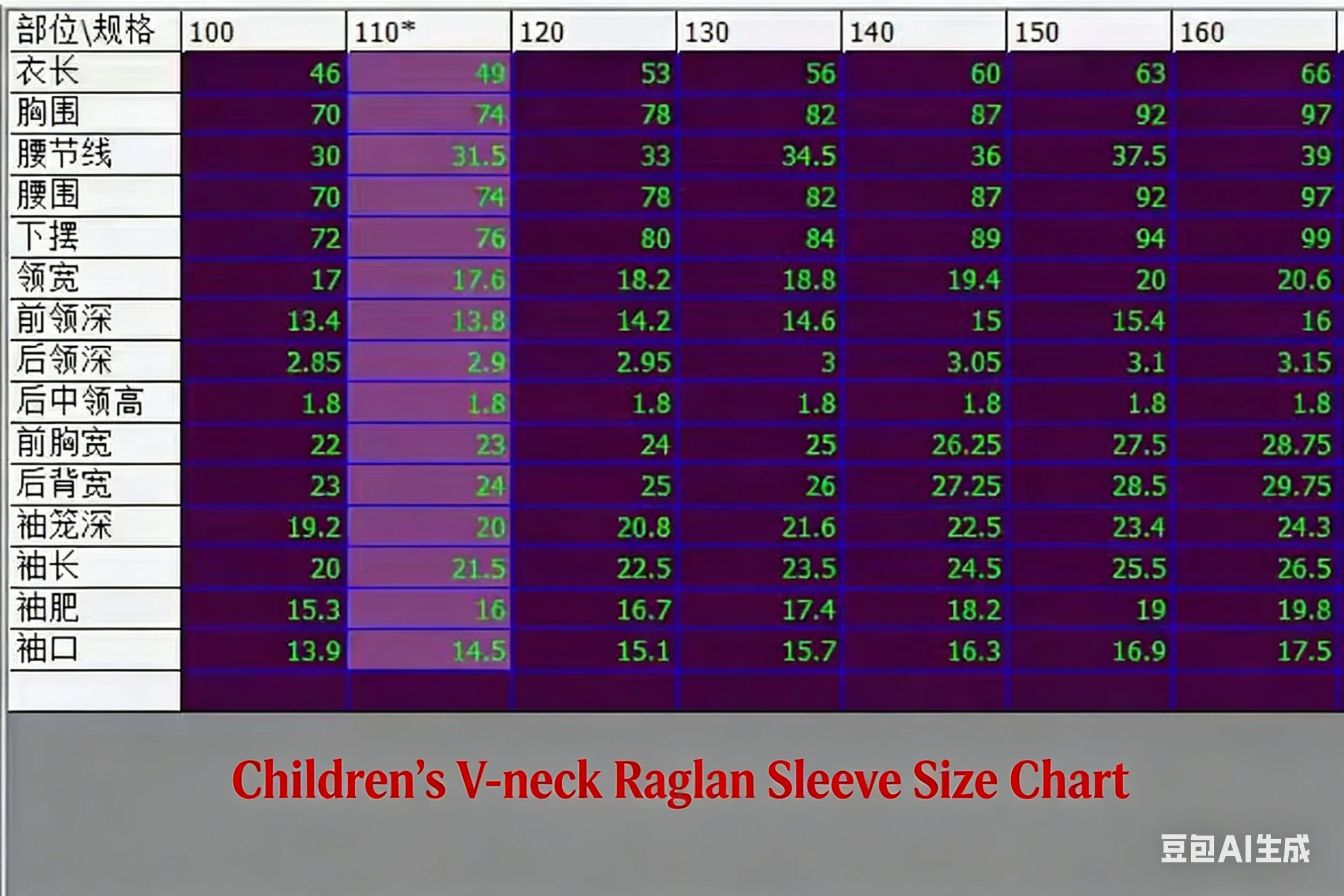 Adult and Children, This Is Not A Drama Queen, It Is A Traumatic Cat Paw 3D Printed Color-block Short Sleeve T-shirt