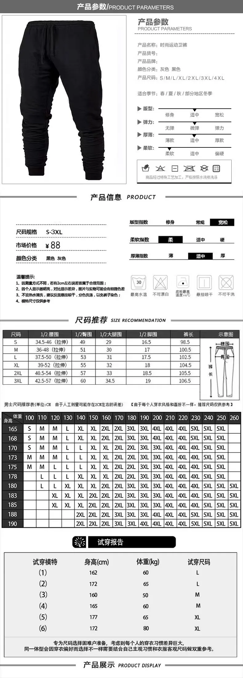 Men's casual jogging pants with elastic waistband and drawstring - comfortable sports and casual pants with simple printing