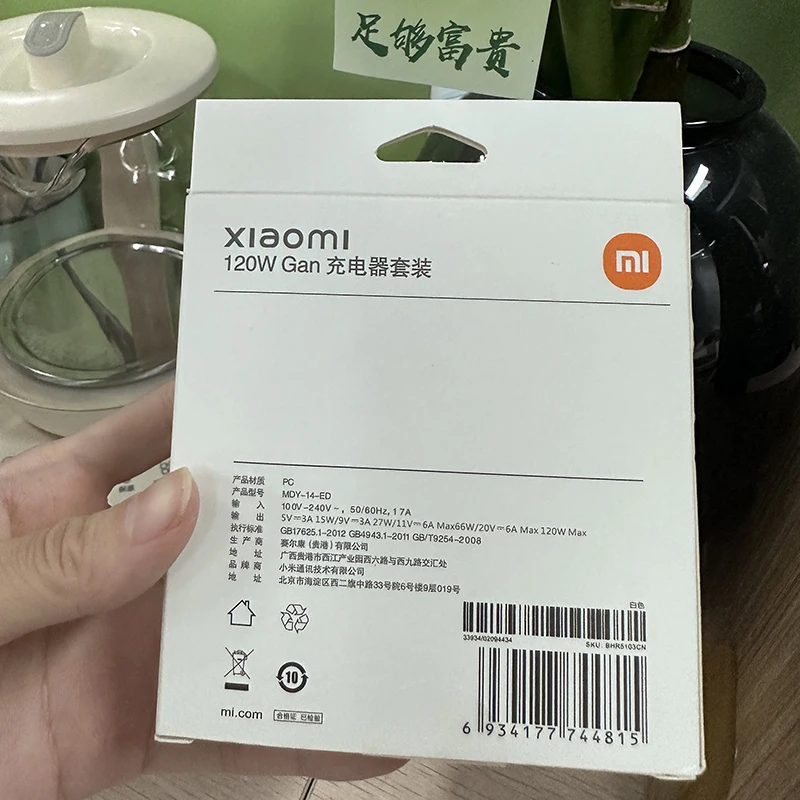 Original Xiaomi 120W Charger Turbo Fast Charge Charger Adapter for Xiaomi 17 15 14 13 Pro Ultra 17T Charger POCO X7 X8 Pro Redmi